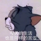 羊咩咩