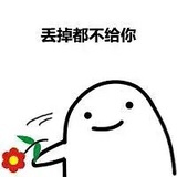 瓣瓣头拌酱油