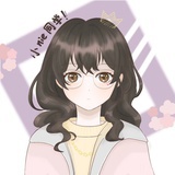 小nie同学！