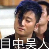 阿京