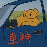 章鱼烧撸猫