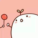 即若