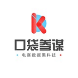 口袋参谋