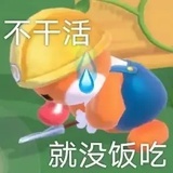 明天吃什么