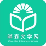 晫森的小森