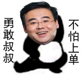 zero蛋000