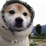 你管我叫啥