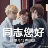 别老care我 man
