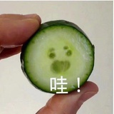 呱
