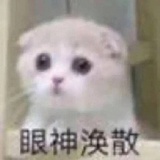 自救中～