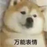 墨脱