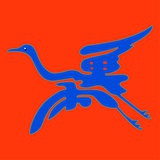 子平