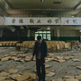 我是古董