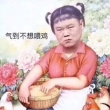 凄凄惨惨戚戚