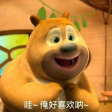 发财发财发大财