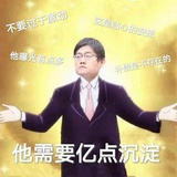 看嘛