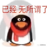 麻辣猫猫
