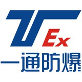 一通防爆