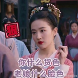 叫我神仙姐姐