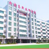 高新技师学院
