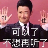 冷静一下