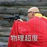 瑀屿