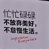 砒霜番石榴