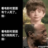 尬黑不可取