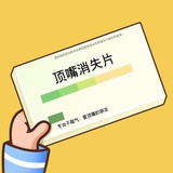 打豆豆