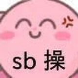 麻卡叭卡