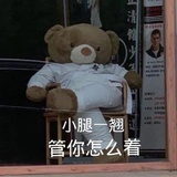 笑着吃瓜