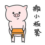 金属漆黑皮