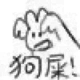 从余言若