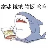 月光兔