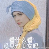 是你爹