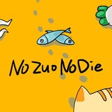 王道npc
