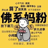 坐享其成