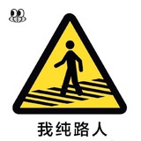 抗挖机奇侠