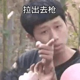 高贵花园路人