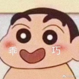 你猜猜