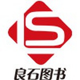 良师三步
