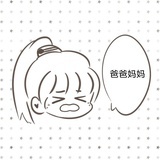 一只野生的曄子