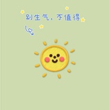 沉彧