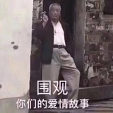 暗中嗑糖（昏厥