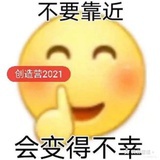 吃瓜鹅