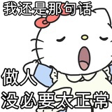 三轮霞
