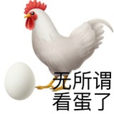 特立独行的猪