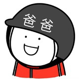 努力努力再努力