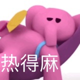 嗑不到了