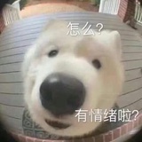 好甜